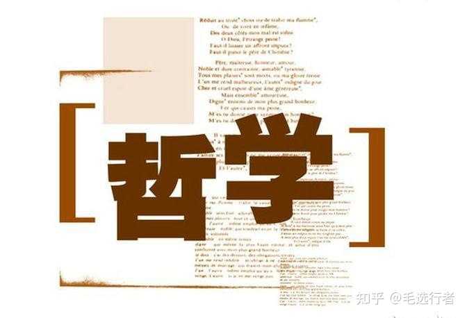 这是不是唯物论与唯心论共同的思维机理? - 知乎