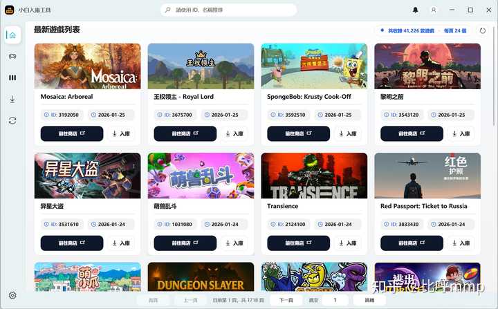 探索520switch.com：Switch520游戏下载的终极指南？ - 知乎