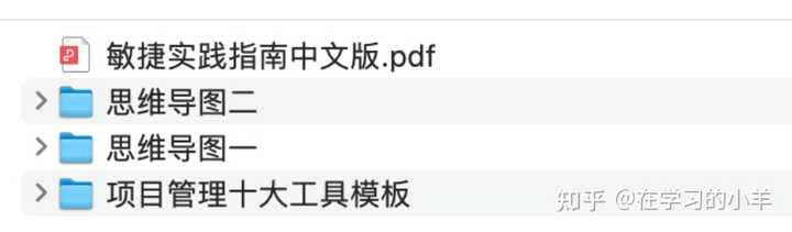 做一名合格的项目经理需要具备哪些技能? - 知乎