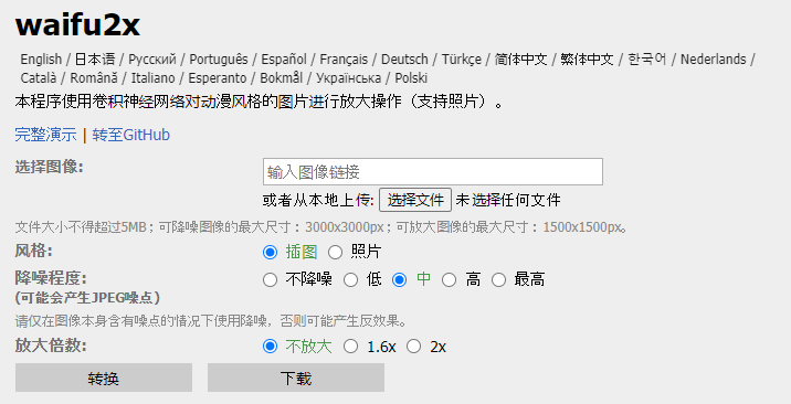你用过哪些宝藏网站?