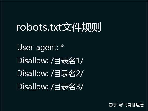 百度强制收录_不让百度收录_robots 禁止百度收录