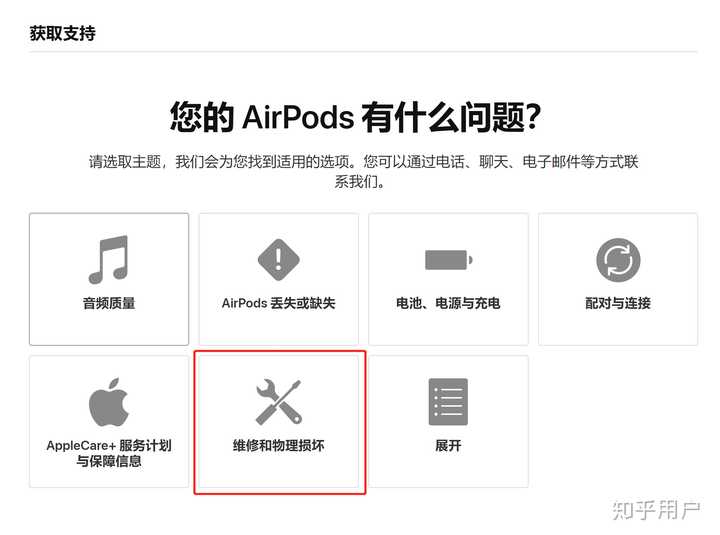 airpods pro晃动时左耳就有摩擦声，像是零件松动，大家有遇到过这个