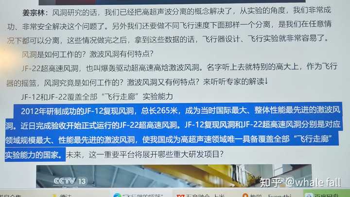 为什么中国的高超音速导弹一款接一款的出，而美国却这么费劲？|2026-03-16-汉风1918-汉唐归来-惟有中华