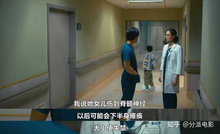 如何评价台剧《化外之医》? - 知乎