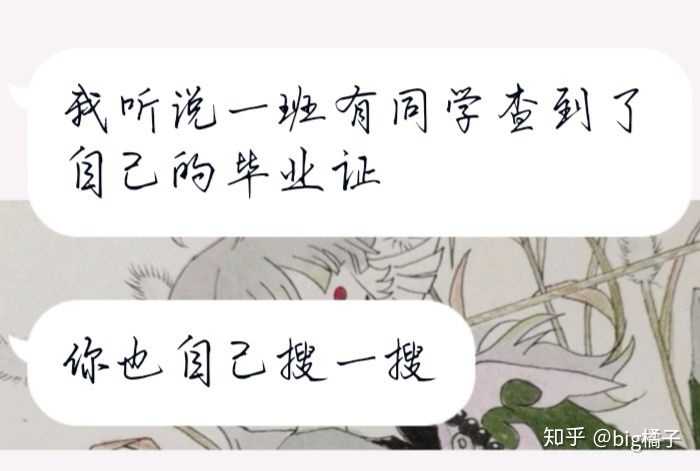 如何补办职中毕业证原件（中专毕业证丢了怎么补办）