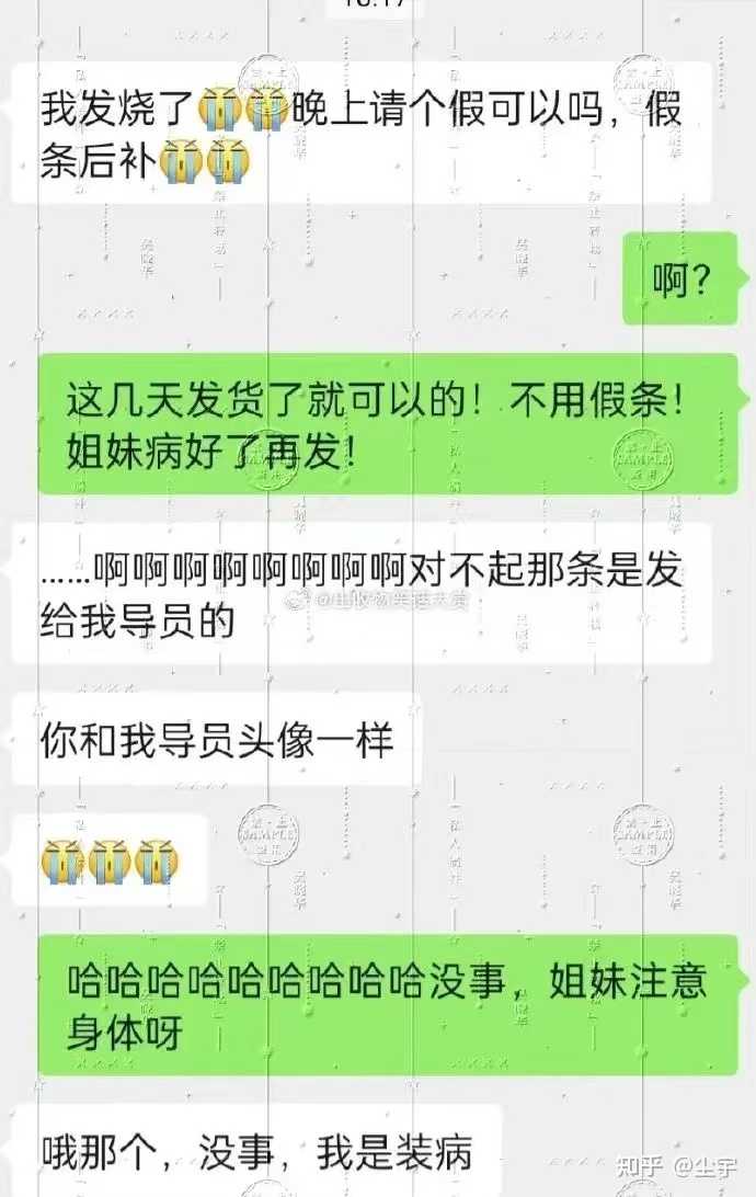 有哪些搞笑图片与段子能让你笑出猪叫? - 知乎