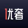 优奢