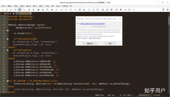 Notepad++的开发者Don HO是一个怎样的人？ - 知乎