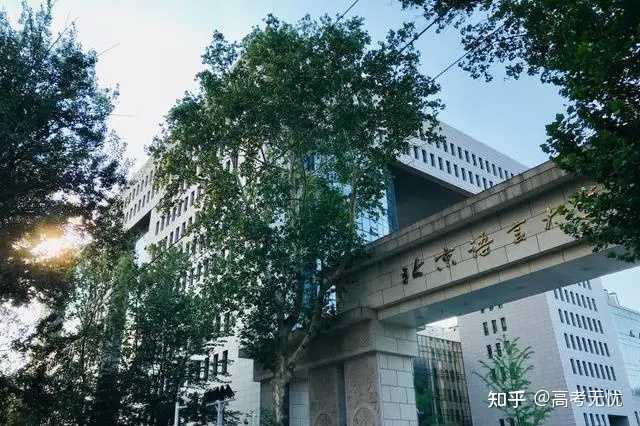 北京二外大学录取分数线_北二外大学录取分数线2020_北二外录取分数线