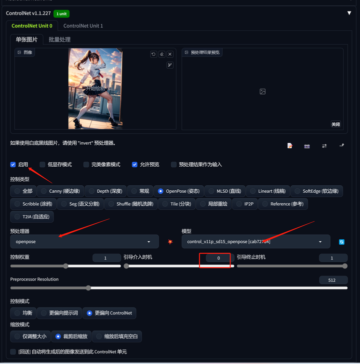 Norman (The Promised Neverland) - v1.0, Stable Diffusion LoRA