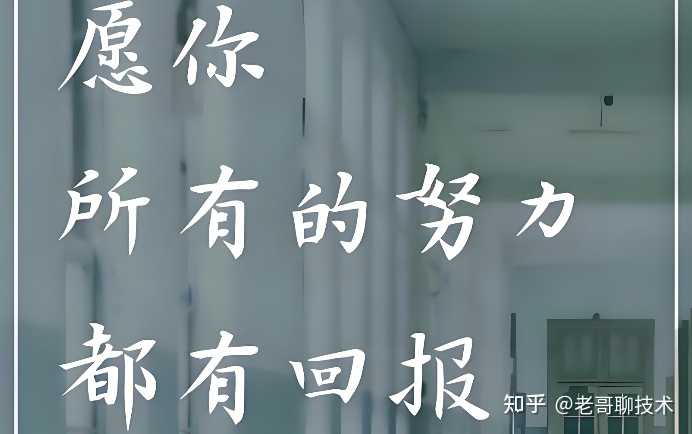 为什么现在的年轻人越来越不相信“努力就会有回报”了? - 知乎