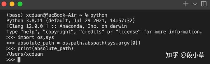 python 如何获取文件的绝对路径? - 知乎