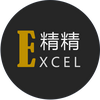 EXCEL办公实战