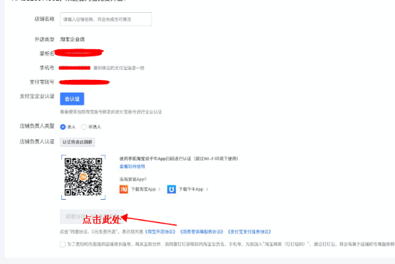 分销淘宝平台手机怎么操作_淘宝分销手机能操作吗_手机淘宝怎么分销平台