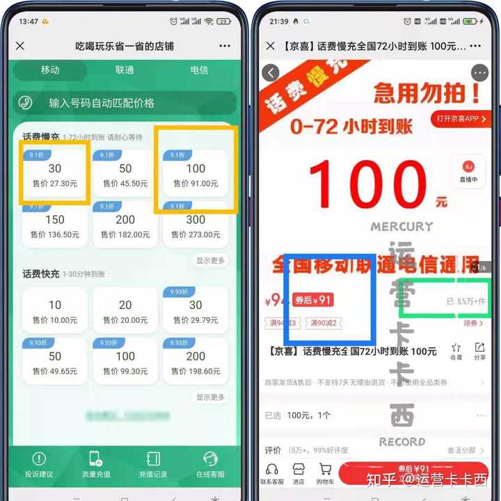 翼支付app官方下载_翼支付app_下载翼支付app