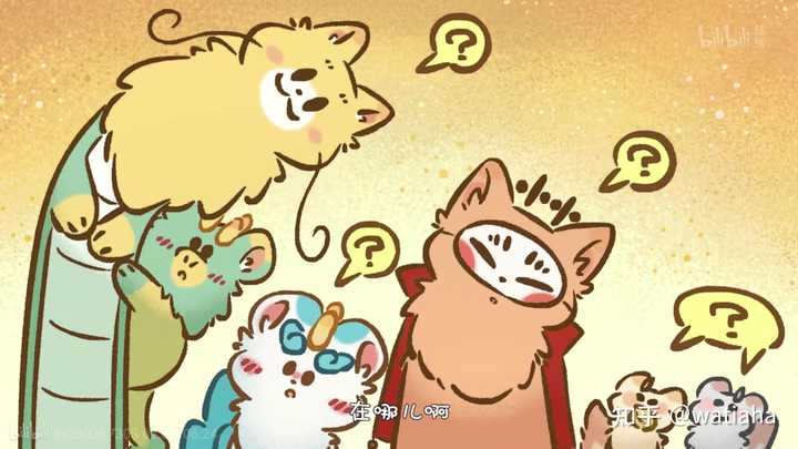 国漫《有兽焉》跨季续播,如何评价第二季第一集? - 知乎