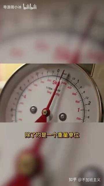 古代重量单位怎么确定的? - 知乎
