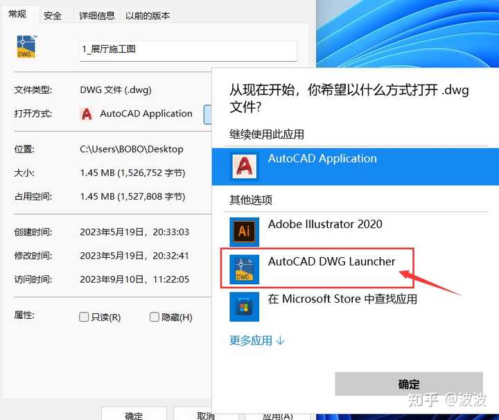 最常用最全CAD快捷键汇总大全 知乎