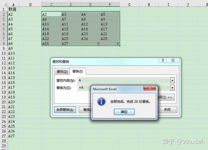 Excel竖列的数据怎么转换为多行横列？ - 知乎