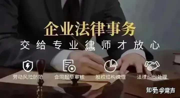 什么情况下,可以不设董事会,只设执行董事? - 知乎