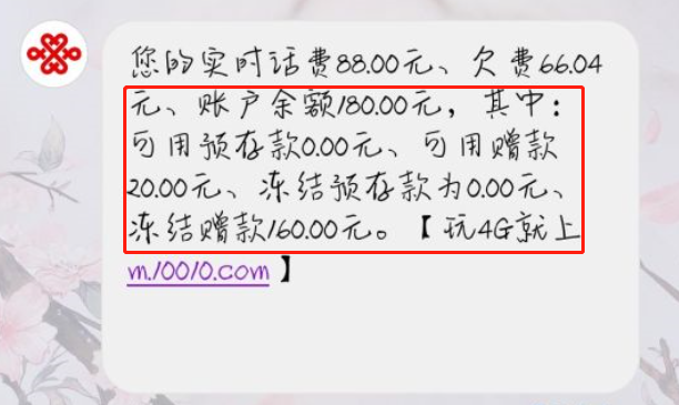 联通话费支付可以用花呗吗_联通话费支付可以开发票吗_联通话费可以支付什么