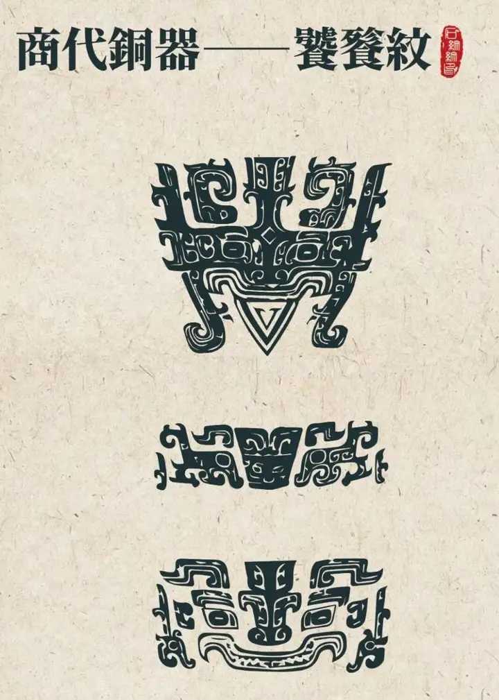 夷,戎,狄,蛮,胡的关系和区别是什么呢? - 知乎
