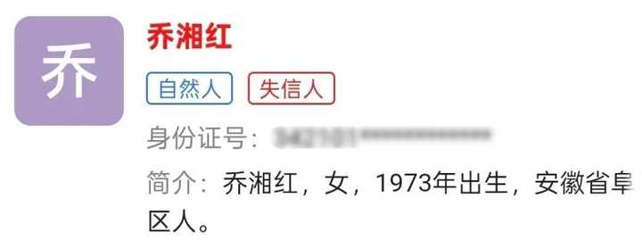 抖音上的旺仔小乔真的是乔镘凝吗? - 知乎