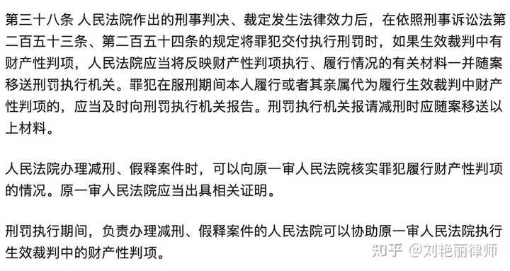 判了3年半减刑一年的几率大吗? - 知乎