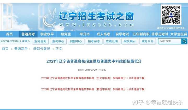 吉林分数高考预测线是多少_吉林省高考分数预测_吉林高考分数线预测