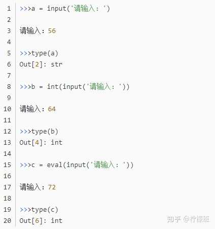 python中什么时候用eval什么时候是input什么时候又是int？ - 知乎
