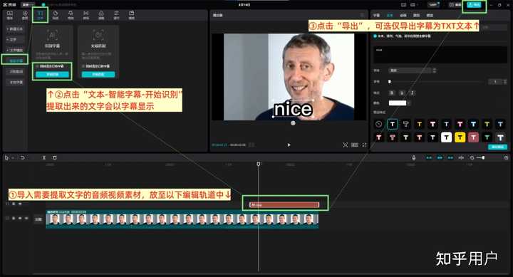 如何把电脑播放的音视频转换成文字? - 知乎