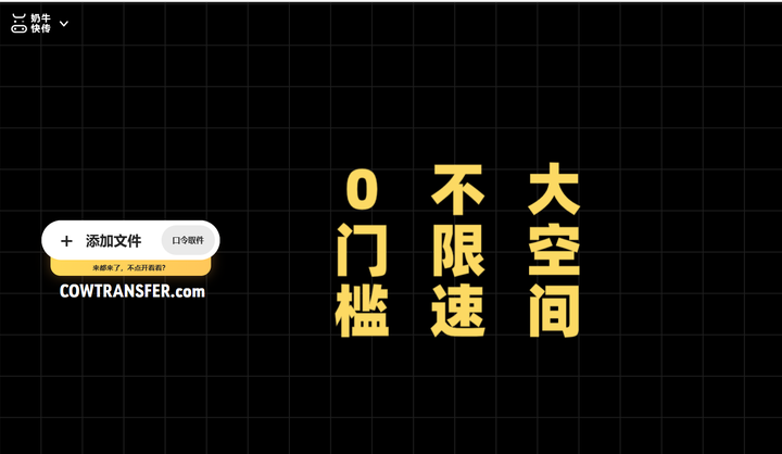 你用过哪些宝藏网站?