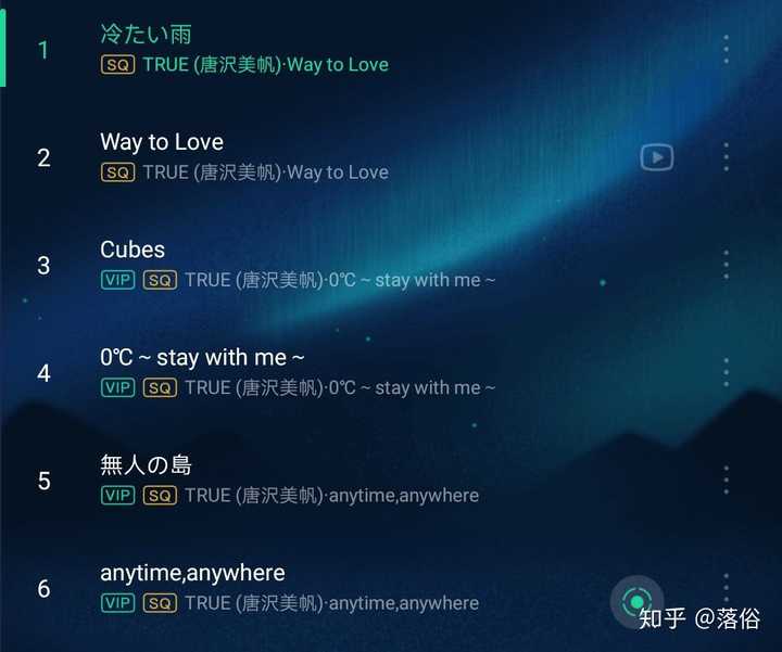 如何评价歌手TRUE（唐沢美帆）？ - 知乎