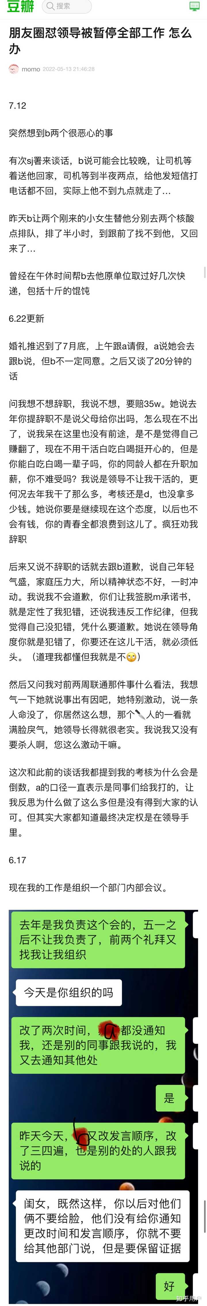 在外汇管理局工作是什么体验？ - 匿名用户的回答- 知乎