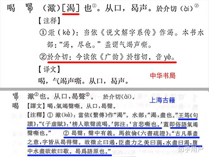 設文解字義證(上海古籍出版)(中文書・影印本) 設文解字義證(上海古籍出版)(中文書・影印本)