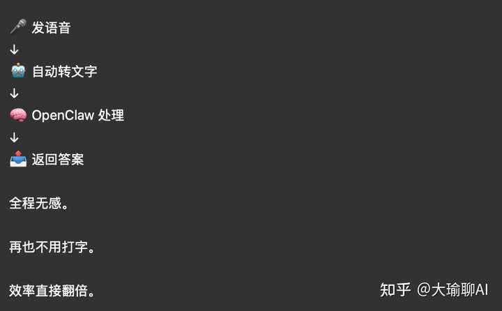 普通人（非程序员）可以用openclaw做些什么？ - 知乎