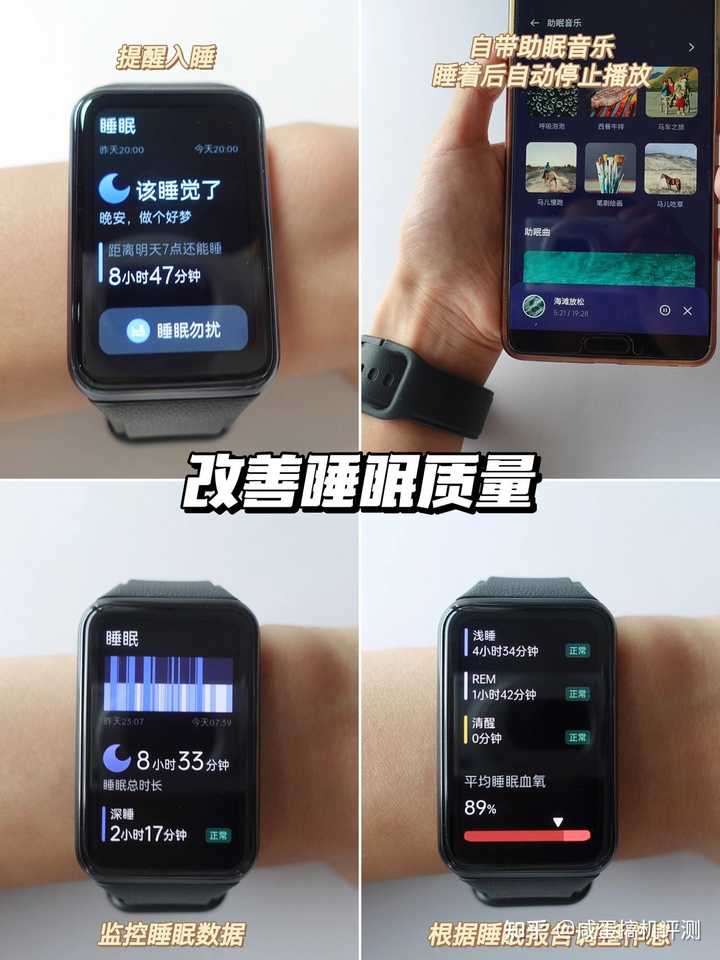 公式通販サイト 新品未開封 OPPO Watch Free /Smart watch/脈拍計