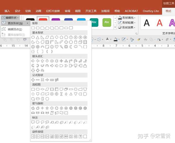 要把一堆logo放在一起，怎么排版好看？ - 知乎