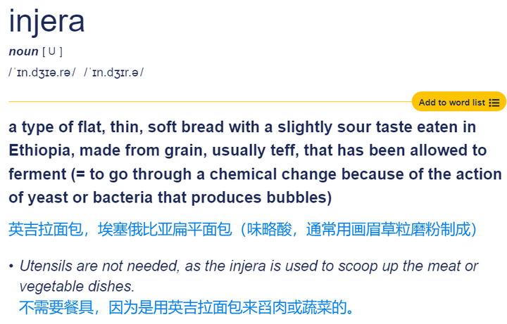 LEMMING在剑桥英语词典中的解释及翻译