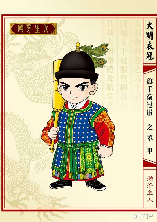 清朝官帽形制来历是什么? - 知乎
