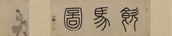 专业书法网站推荐? - 知乎