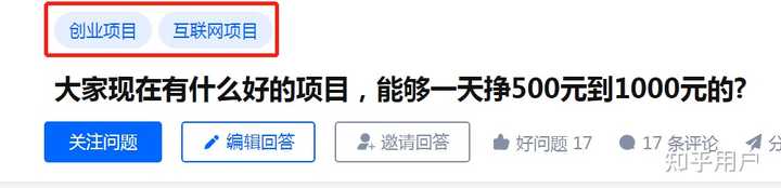 大家现在有什么好的项目，能够一天挣一个W的？