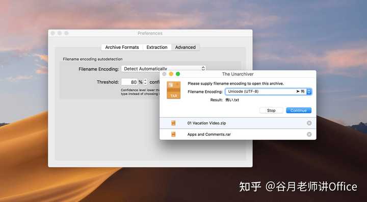 我是OS X系统,解压zip文件包时,解压缩出来的文件名全是乱码 我是OS X系统,解压zip文件包时,解压缩出来的文件名全是乱码