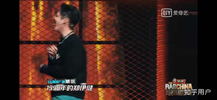 如何评价说唱歌手威尔？ - 知乎