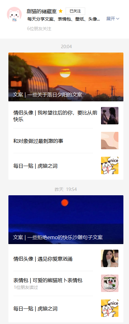 有没有伤感文案呀