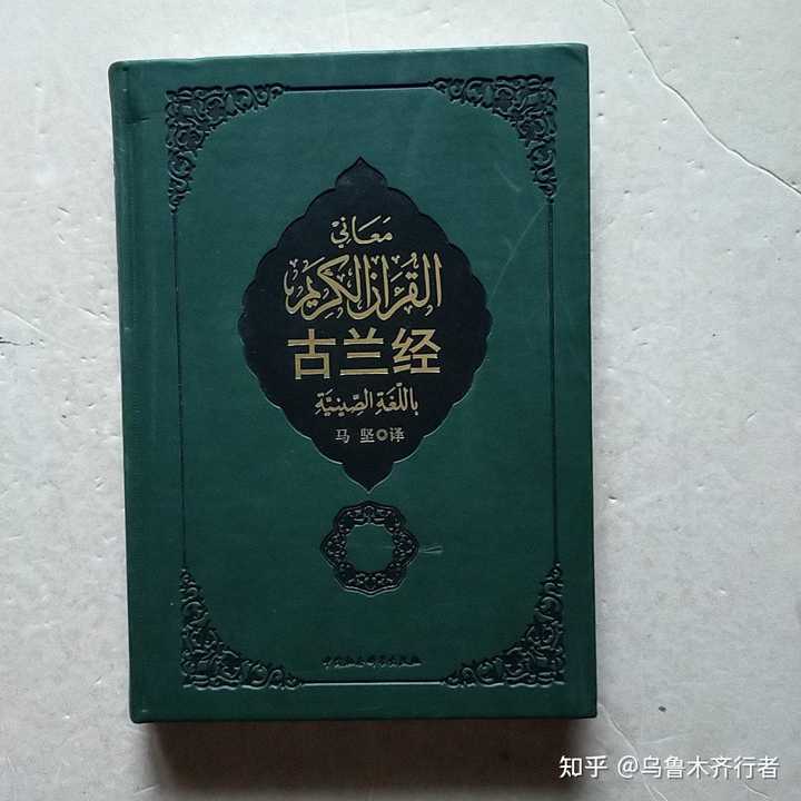 如何评价马坚？ - 知乎