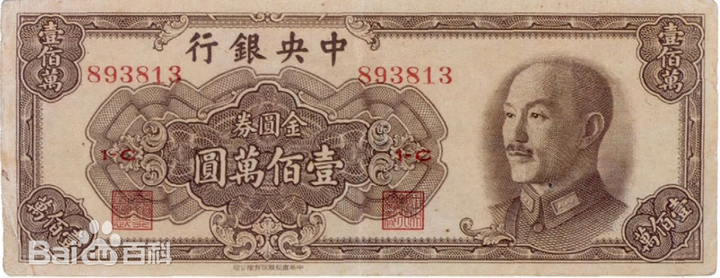 为什么国民党会把新台币叫台币? - 知乎