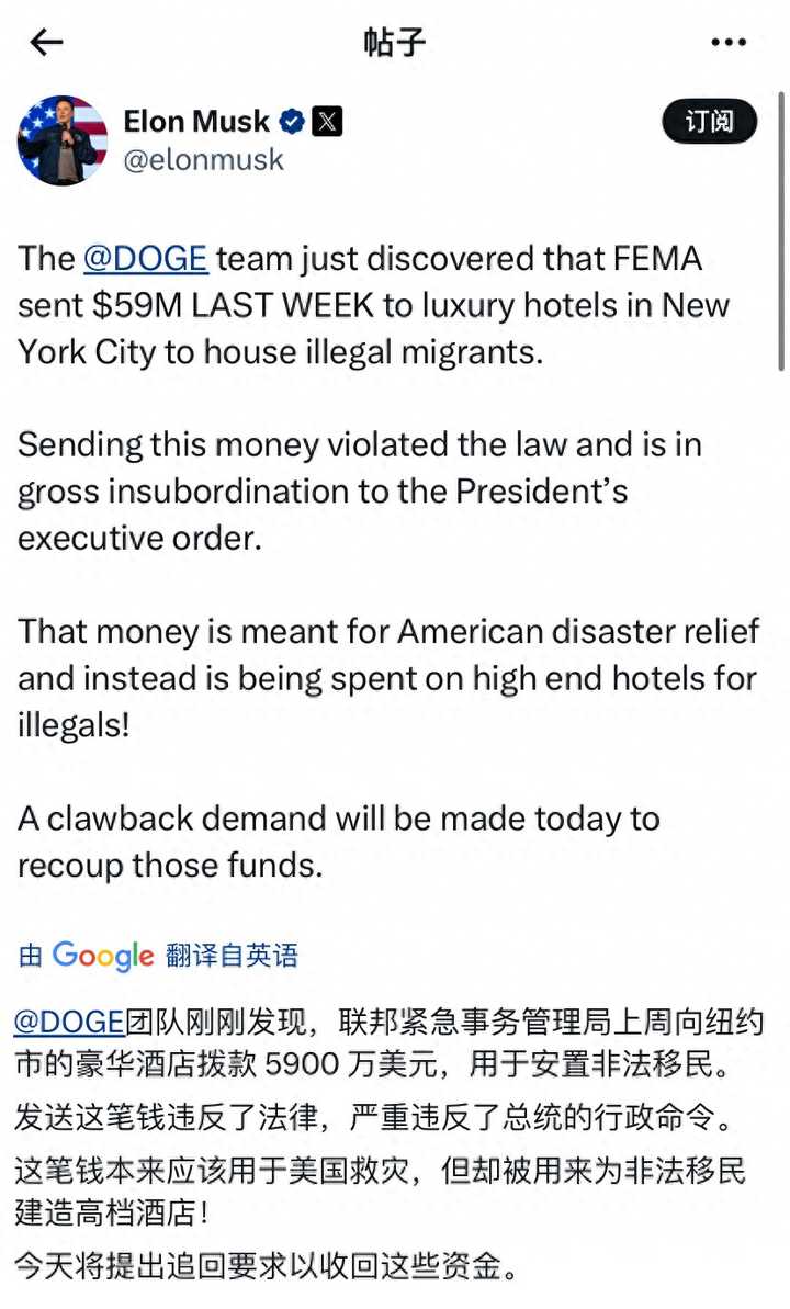 马斯克政府效率部门已获得权限进入美财政部支付系统，这意味着什么？ - 虎啸商业评论的回答- 知乎