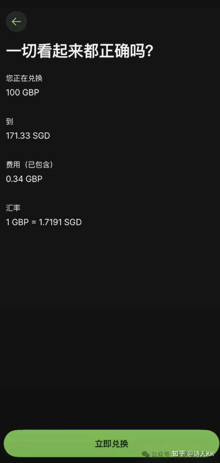 大陆卡如何入金港美股？ - 爱好互联网的回答- 知乎