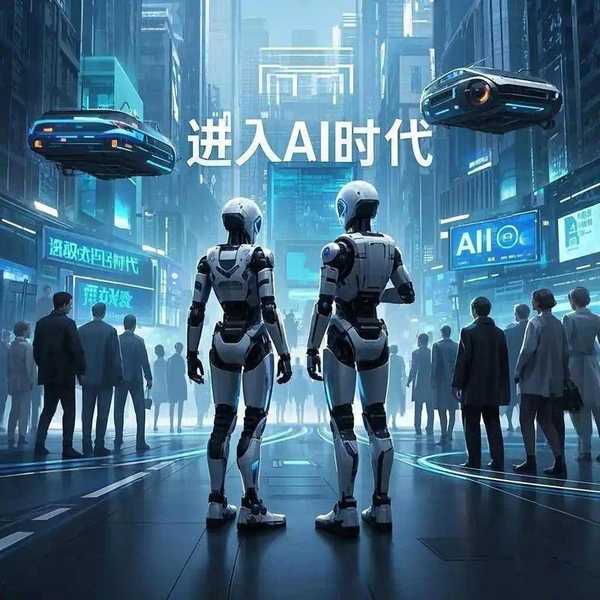 为什么在 AI 触手可及的时代，我们仍然需要不遗余力地去学习？